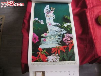 時(shí)代印記 1985年《人民大會堂工藝美術(shù)品》掛歷的收藏價(jià)值與懷舊情懷